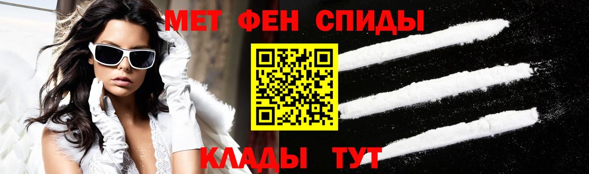 АМФЕТАМИН 97% Тара
