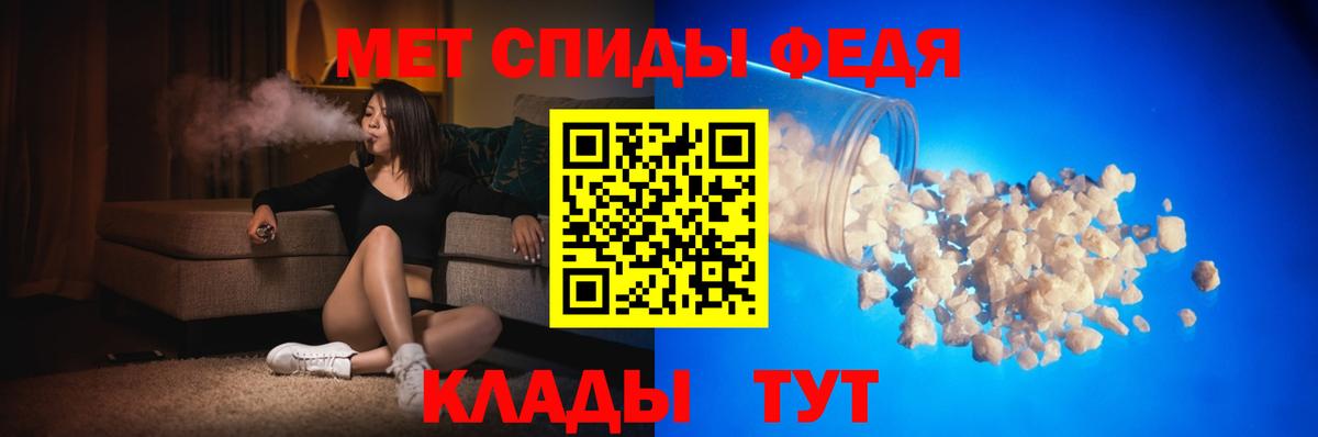 Амфетамин  Amphetamine Premium  Вход с VPN  Тара 