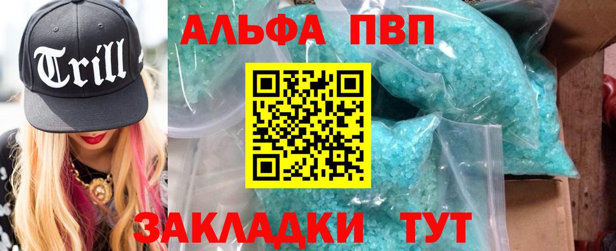APVP мука Тара