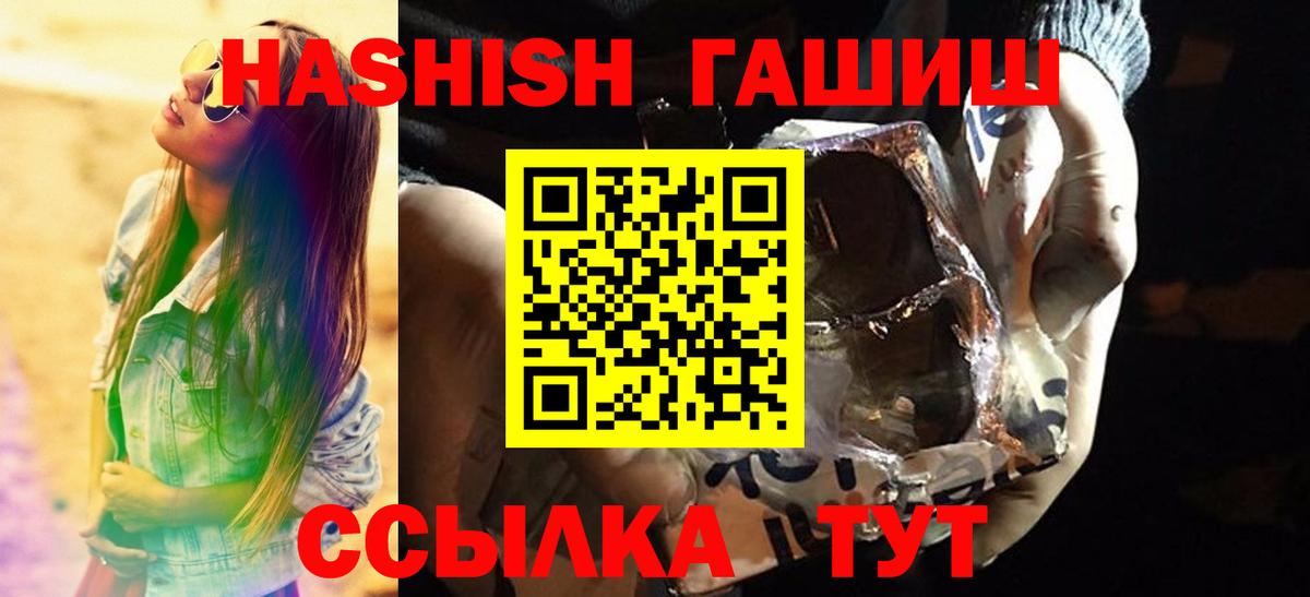 Тара  закладки  Гашиш ice o lator  Вход с VPN  Гашиш hashish 