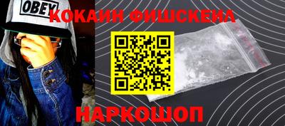 мефедрон VHQ Кунгур