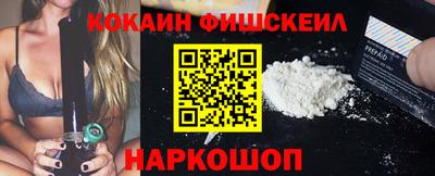 мефедрон VHQ Кунгур