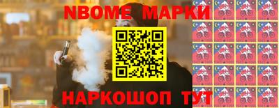 марихуана Кулебаки