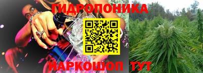 марихуана Кулебаки