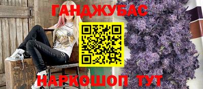 марихуана Кулебаки