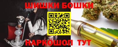 мефедрон VHQ Кунгур