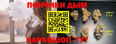 мефедрон VHQ Кунгур