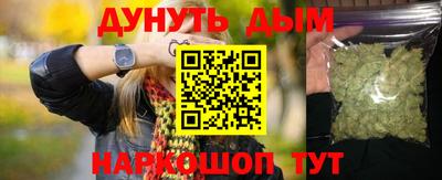 марихуана Кулебаки