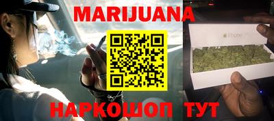 мефедрон VHQ Кунгур