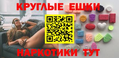 мефедрон VHQ Кунгур