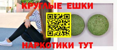 мефедрон VHQ Кунгур