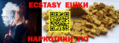 мефедрон VHQ Кунгур