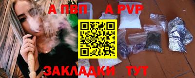 мефедрон VHQ Кунгур