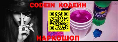 мефедрон VHQ Кунгур