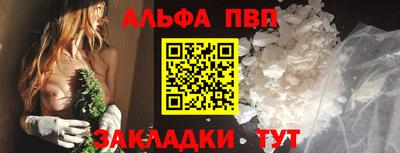 мефедрон VHQ Кунгур