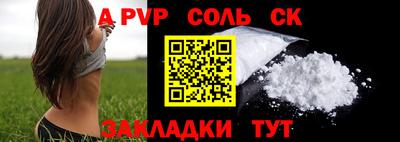марихуана Кулебаки