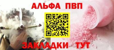 мефедрон VHQ Кунгур