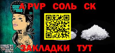 мефедрон VHQ Кунгур