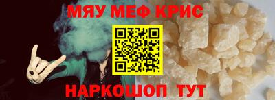 mix Кумертау