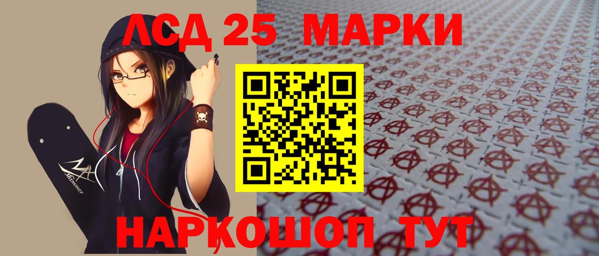 Тара  ЛСД экстази ecstasy  MEGA рабочий сайт  Лсд 25 экстази  Вход с VPN  Лсд 25 экстази ecstasy 