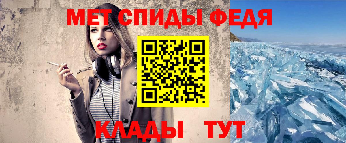 Метамфетамин пудра Тара
