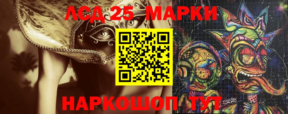 Марки 25I-NBOMe  Марки NBOMe 1500мкг  Марки NBOMe 1500мкг  дарнет шоп  Тара  Вход с VPN 