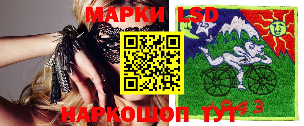 Марки 25I-NBOMe 1500мкг Тара
