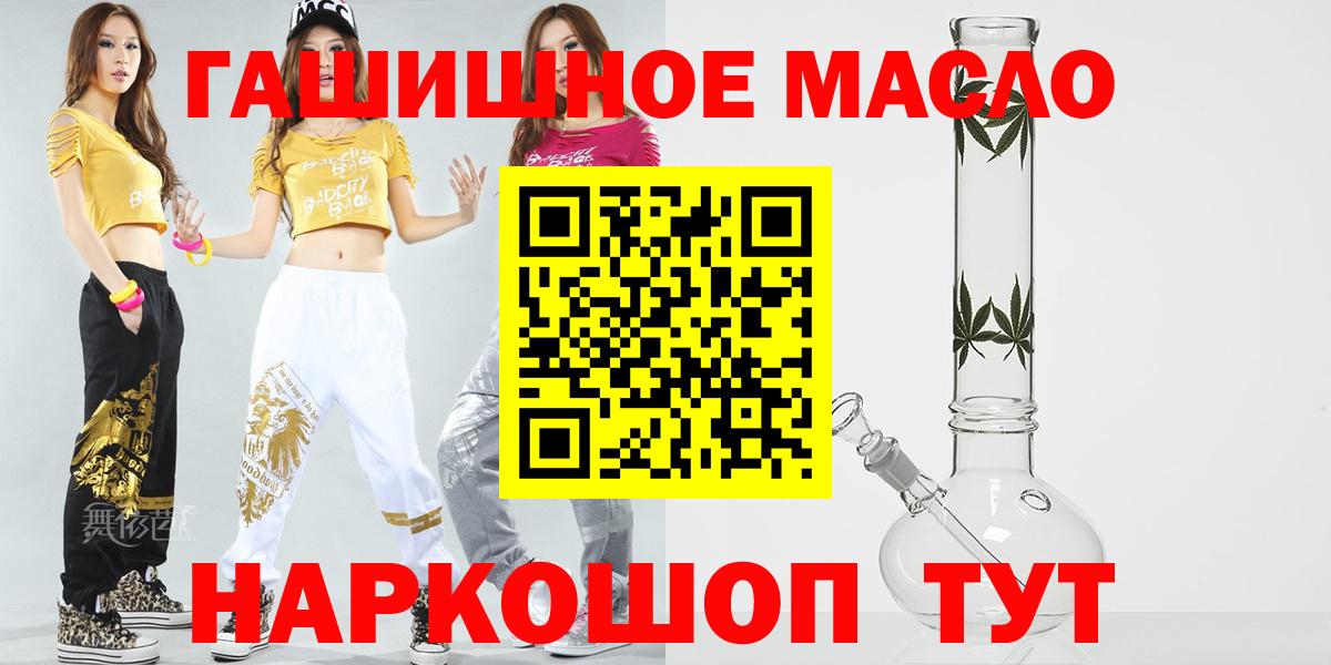 дарнет шоп  ТГК вейп  Вход с VPN  ТГК вейп с тгк  Тара 
