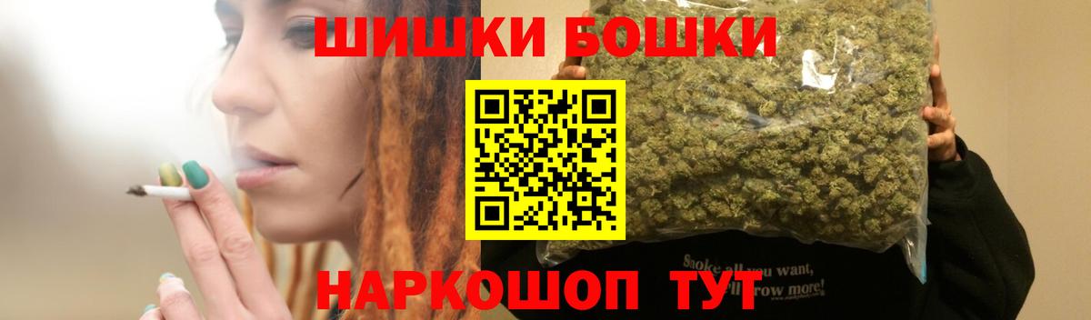 Марихуана LSD WEED  Канабис SATIVA & INDICA  Шишки марихуана OG Kush  Тара  Вход с VPN 